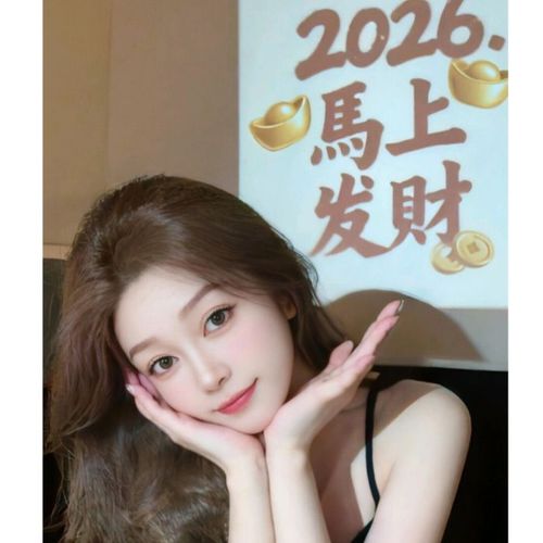 南柚～财气满格