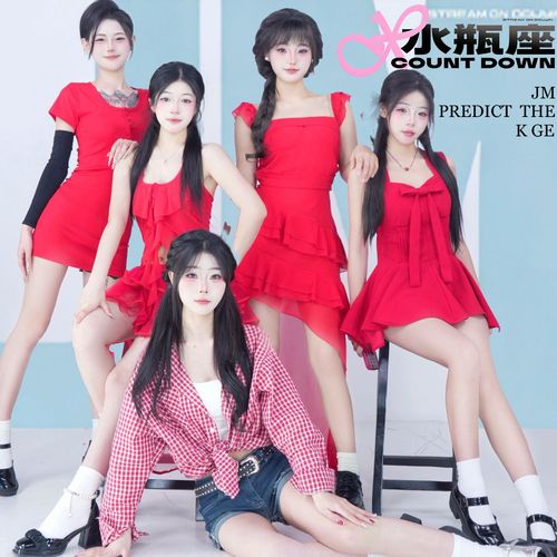 水瓶座♒♒♒美少女
